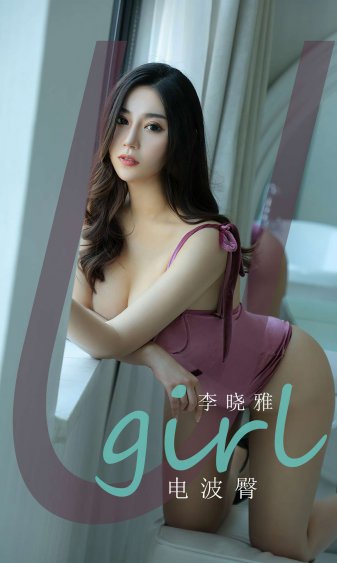 龙游天下剧情